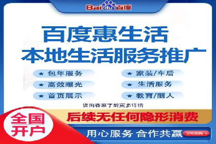 百度竞价赚钱案例：打造高转化广告